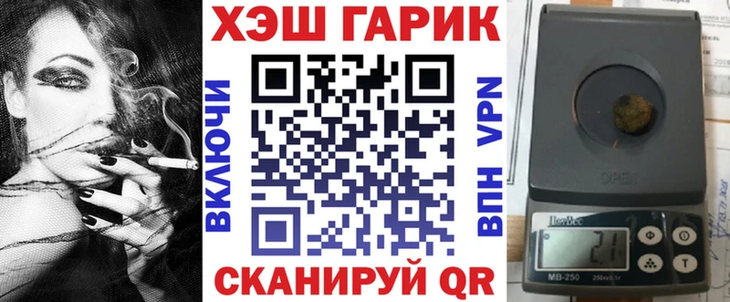 Где купить Кадников Alpha-PVP  Галлюциногенные грибы  Мефедрон  Гашиш  Кокаин  Канабис 