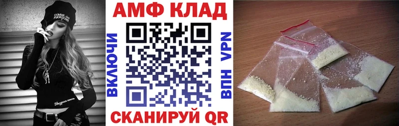 где можно купить   Кадников  АМФЕТАМИН Premium 