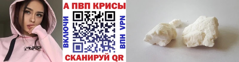 APVP Соль  наркотики  Кадников 