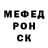 МЕТАДОН белоснежный Chogic
