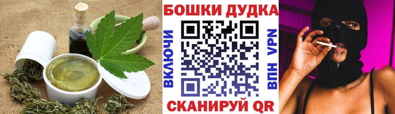 закладки  Кадников  Еда ТГК марихуана 