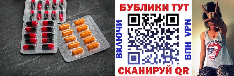 ЭКСТАЗИ 99%  mega ТОР  Кадников  продажа наркотиков 