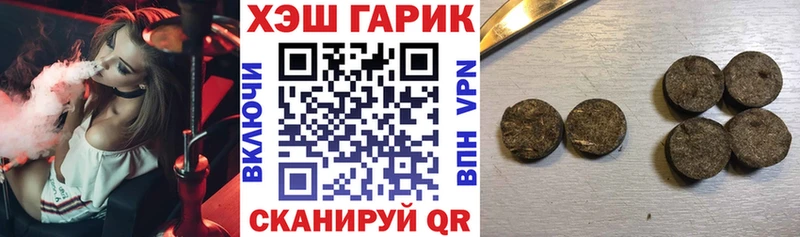 omg ссылка  Кадников  Гашиш хэш 