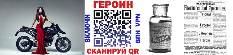 ГЕРОИН Афган  хочу наркоту  Кадников 