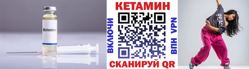 КЕТАМИН VHQ  дарнет шоп  Кадников 