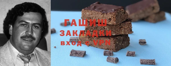 альфа пвп Вязьма