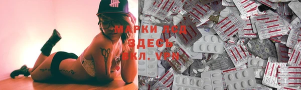 прущие крисы Вязники