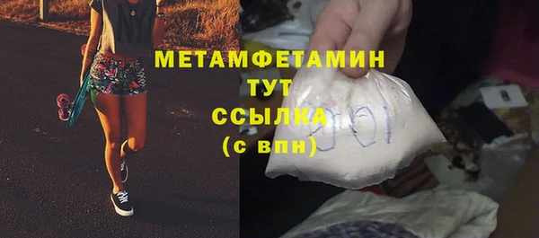 героин Вяземский