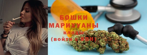 альфа пвп Вязьма