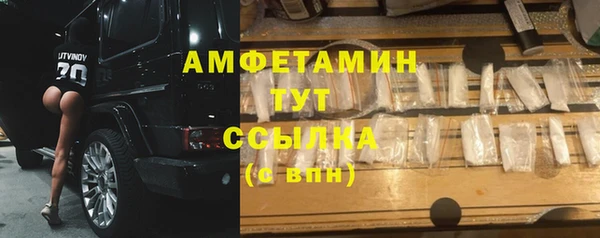мяу мяу мука Россошь