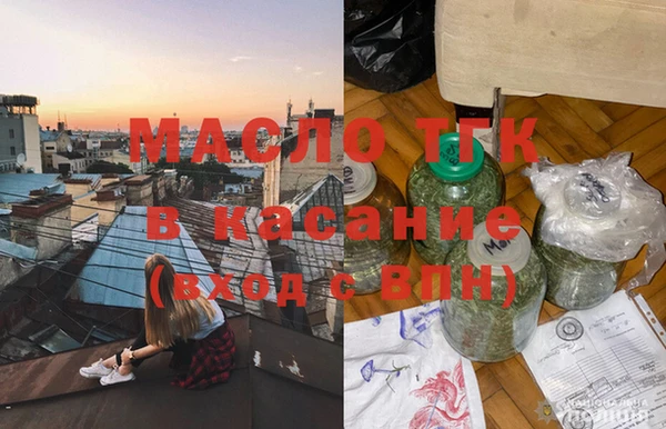 прущие крисы Вязники