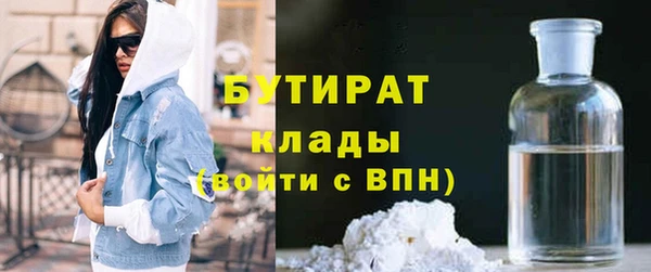 альфа пвп VHQ Володарск