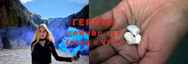 альфа пвп Вязьма