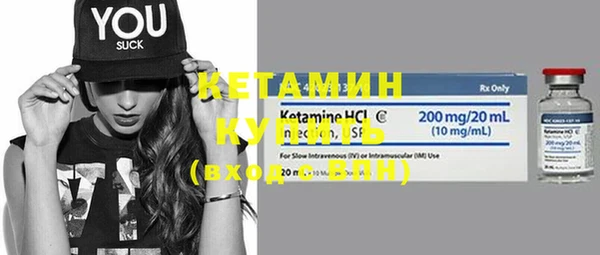 прущие крисы Вязники