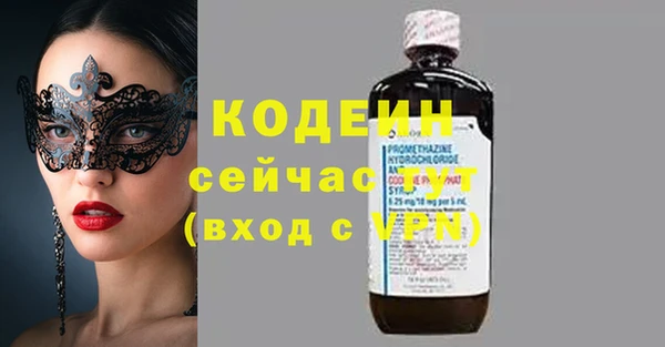 прущие крисы Вязники