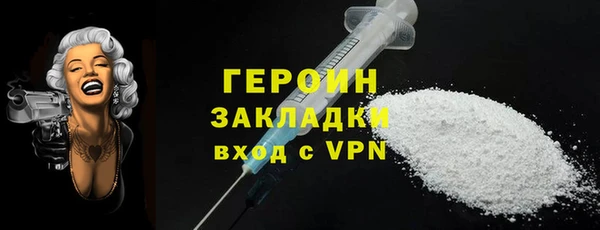 прущие крисы Вязники