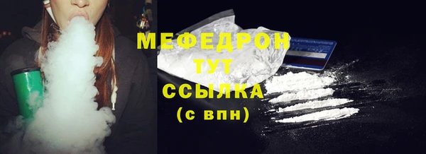 альфа пвп Вязьма