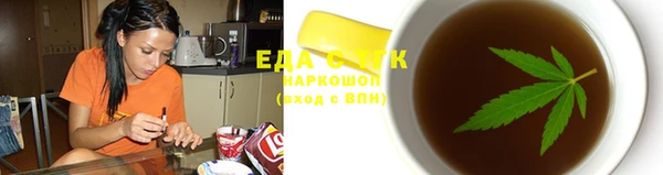 альфа пвп Вязьма