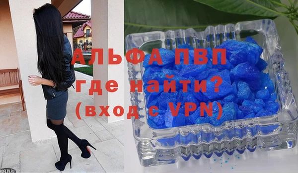 альфа пвп Вязьма