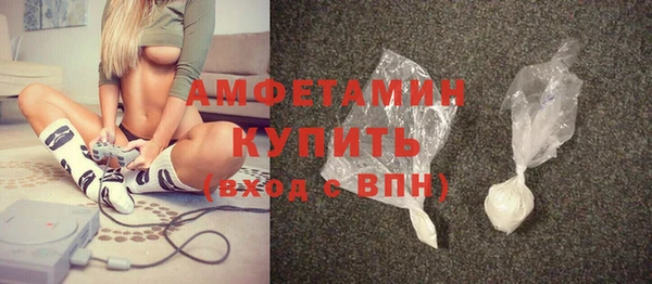 альфа пвп Вязьма