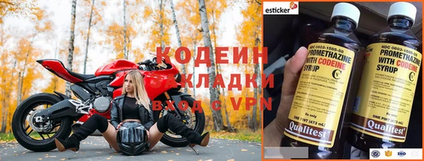 альфа пвп Вязьма