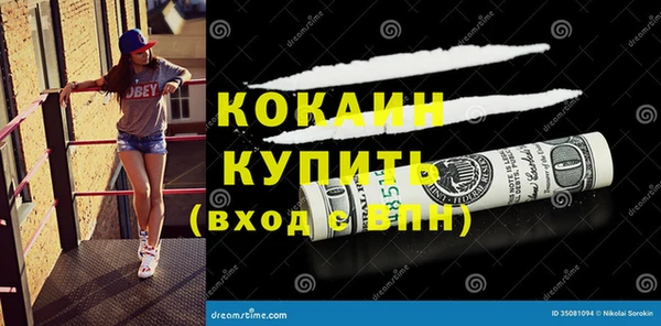 героин Вяземский