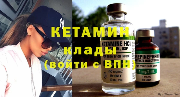 прущие крисы Вязники