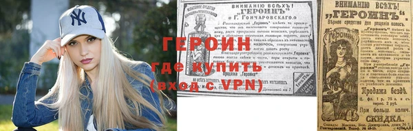 дистиллят марихуана Волосово