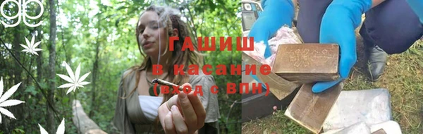 бутират Ростов