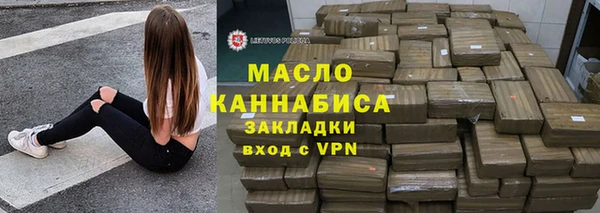 альфа пвп Вязьма
