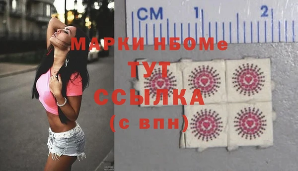 альфа пвп Вязьма