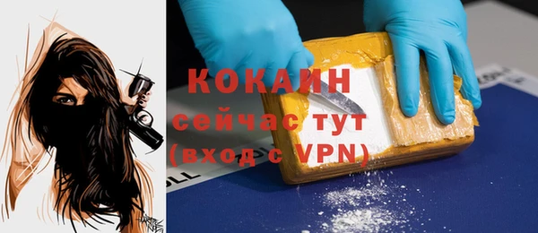 альфа пвп Вязьма
