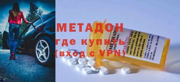 соль ск Нефтегорск