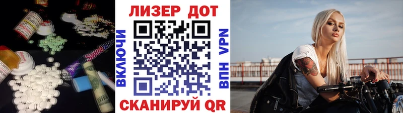 LSD-25 экстази ecstasy  Кадников 