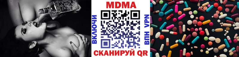 MEGA зеркало  Кадников  MDMA Molly 