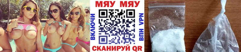 наркотики Кадников Меф VHQ