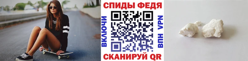 Метамфетамин пудра  Кадников 