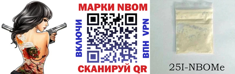 купить закладку  Кадников  Наркотические марки 1500мкг 