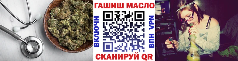 Дистиллят ТГК THC oil  Кадников 
